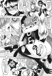 (C88) [SEMEDAIN G (Mokkouyou Bond, Mizutani Mint)] JB8 (My Hero Academia)