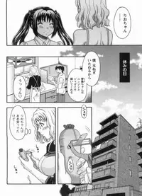 [MARIPYON] Koi Cafe ni Youkoso!! 1 - Welcome to Love&cafe!! 1