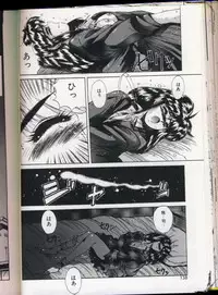 [Yuuki] Handsome Body