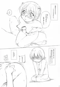 (C68) [Soreya (Nishitsuki Tsutomu)] Enoshima Dentetsu Gokurakuji-eki Gesha (Elfen Lied)