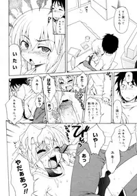 COMIC 0EX Vol. 16 2009-04