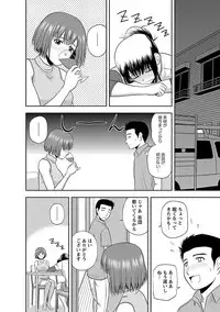 [Satou Chagashi] Yaruki Switch [Digital]