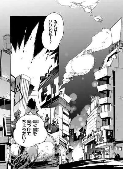 GLOBAL ASTROLINER MANGA