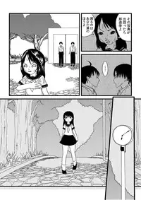 [173k] Kimi ni Sachi Are