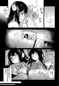 COMIC Kairakuten BEAST 2015-08