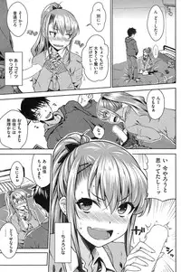 COMIC Kairakuten 2015-02