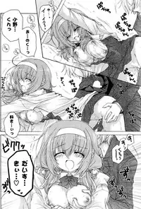 COMIC Potpourri Club 2008-10