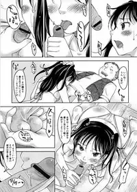 [SHIUN] Imouto Ijou Hahaoya Miman