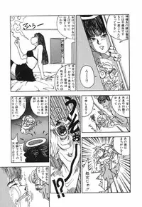 [TAMAO] Kimuchi Chige