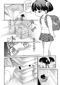 COMIC AUN 2019-04 [Digital]