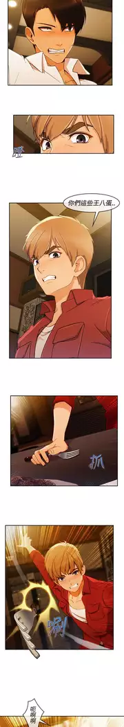 Lady Garden 淑女花苑 第三季