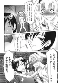 [Hazuki Shishimaru] Amaetai Fucks