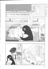 [Yamamoto Naoki] Gakkou