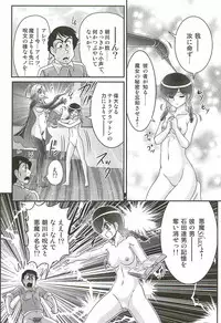 [Kamitou Masaki] Majo na Sensei Kuroneko Miisha