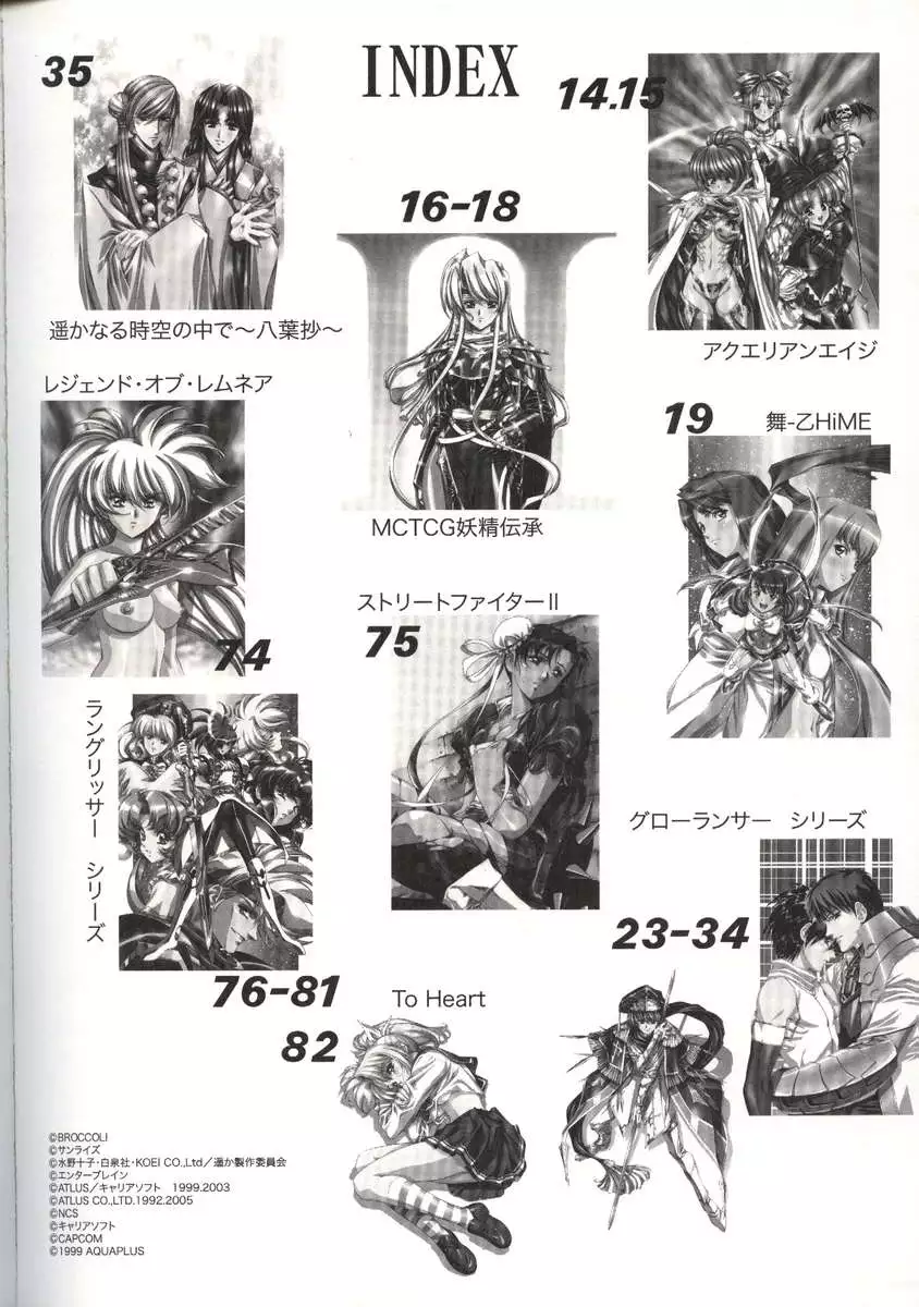 Urushihara Satoshi Illustration Shuu Sigma