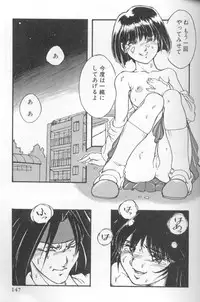 [Kasumiga Urara] Urarachan Hai