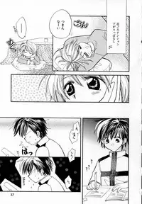 [Usami Wataru] Prism