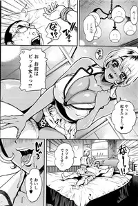 Action Pizazz 2016-05