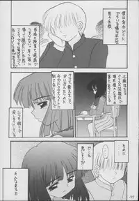 (C56) [Asanoya (Kittsu)] Hotaru -Soushuuhen- (Sailor Moon)