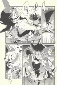 (C92) [Gokudou Daigensui (Kayama Kifumi)] COSPLAY YUMA! (Yu-Gi-Oh! Zexal)