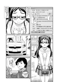 [Pirates Patrol (Otokawa Kazuki)] AtoZ [Digital]