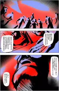 [Kame no Onaka] Suteki na Yume wo Arigatou Dai 12-wa