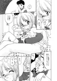 [Sou Akiko] Kan Sui Tou