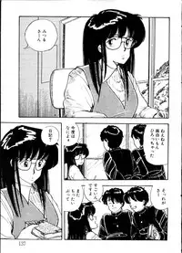 [Moriyama Toh (Yamamoto Naoki)] Yoru no Otanoshimi Bukuro