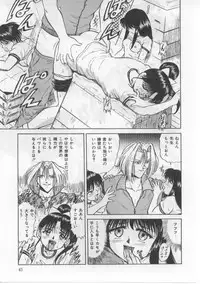 [Deep Purple' 72] Saint Shower