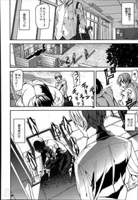 [Ashiomi Masato] D-Medal Ch.1-3