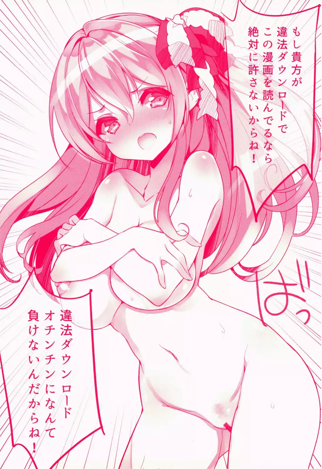 Binkan Plastic - Sensitive Plastics