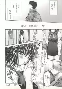 [Zero no Mono] Wasurena 2