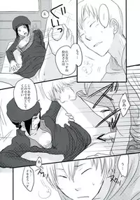 (SUPER19) [ELZA (Mamiya Noriko)] Hazama de Toiki Morasu Futari (Durarara!!)