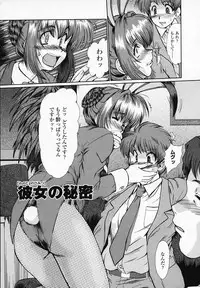 [Fukada Takushi] Onna Kyoushi Shinobu