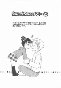 [Inuboshi] Aino Mahou Wo Oshiete