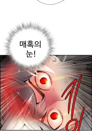 Lilith`s Cord Ch.0-43