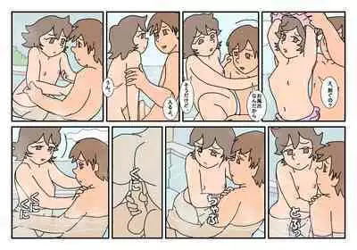 Nami Kazoku Ryokou de Deatta Oniisan to