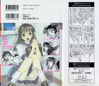 [Atari Hiroyuki] Nugu Shoujo