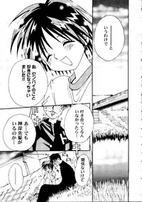 [Anthology] Love Heart 7 (To Heart, White Album)