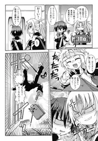 [Anthology] Shounen Shikou R - Shounen Shikou 13