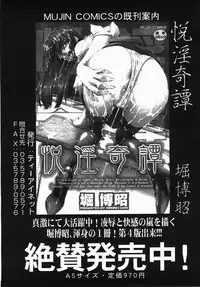 Buster Comic Vol. 2 [2007-11]