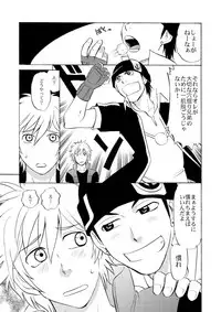 [CLUB-Z] Beyond the Sky