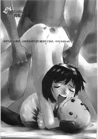 [Horimoto Akira] Tenshi no Shuushuku - Horimotoakira Sakuhinshuu