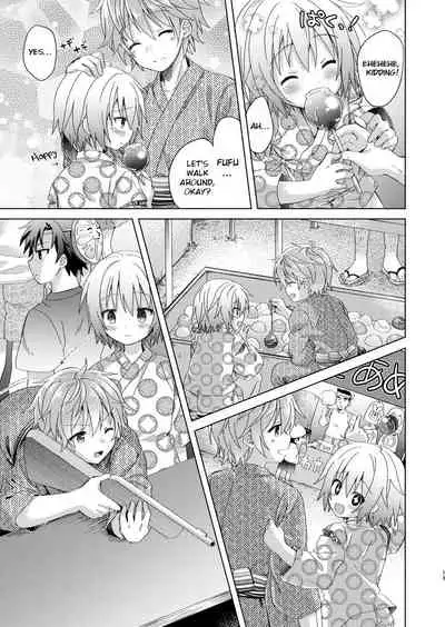 Onii-chan Boku to Tsukiatte!!