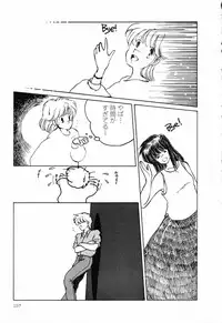 [Anthology] PAGE1 NO. 1