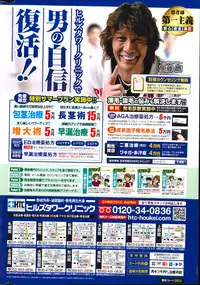 Action Pizazz 2014-09