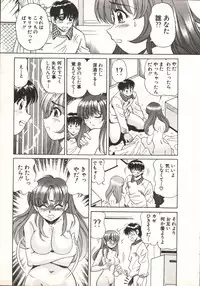 [Taro Wolf] Hot ni Love Shite