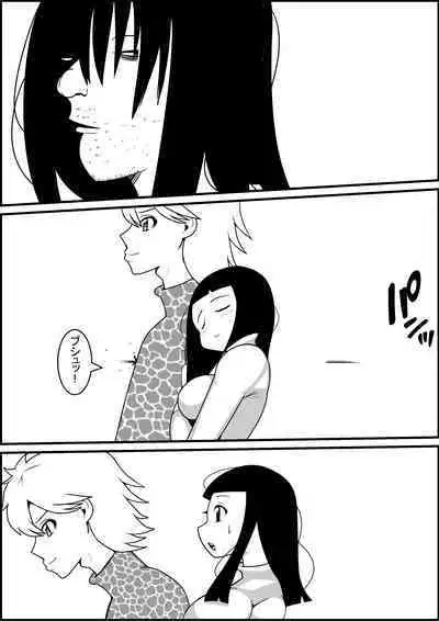 Mukatsuku Motokano o Rape Shiyouze