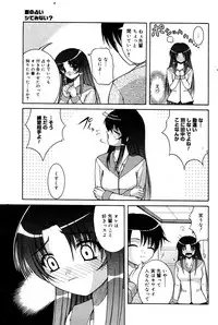 Manga Bangaichi 2006-02