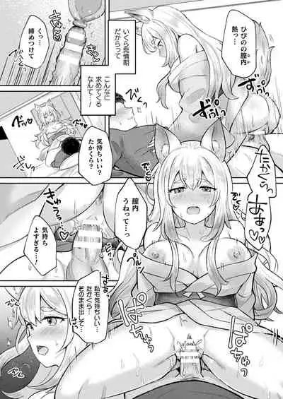 COMIC Unreal 2022-02 Vol. 95 [Digital]